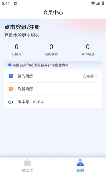 �Ǻ���Ƹ�����ֻ���v1.3.4 �ٷ������ͼ