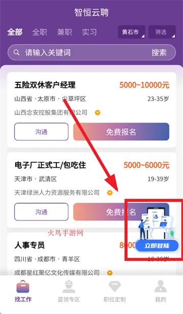 �Ǻ���Ƹ�����ֻ���