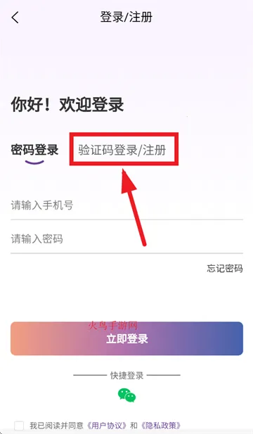 �Ǻ���Ƹ�����ֻ���