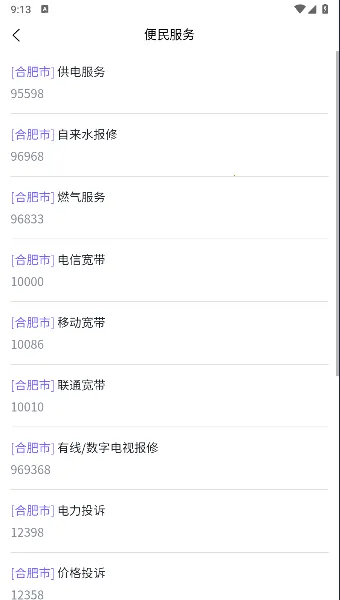 �칤�ƽ�(ά�ް�װ����)