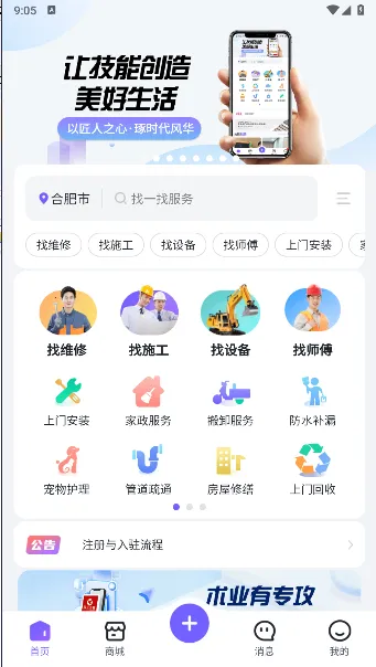 �칤�ƽ�(ά�ް�װ����)