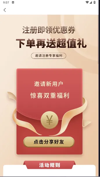 �칤�ƽ�(ά�ް�װ����)v1.1.10 �ֻ����ͼ