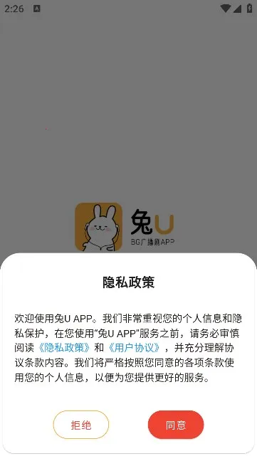 ��U2026���°汾v2.6.8 ��Ѱ��ͼ