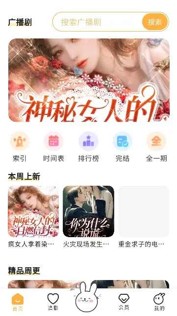 ��U2026���°汾v2.6.8 ��Ѱ��ͼ