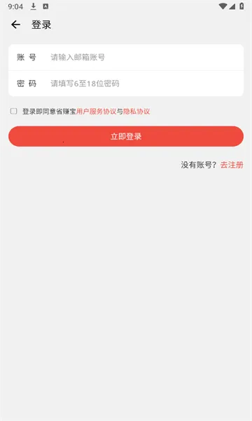 ʡ׬��(�Ź�׬ǮӦ��)v1.9.4 �ֻ����ͼ