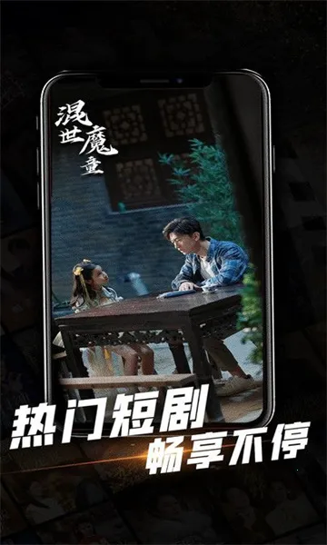 �Ķ��̾������ֻ���v1.0.27 �ٷ������ͼ