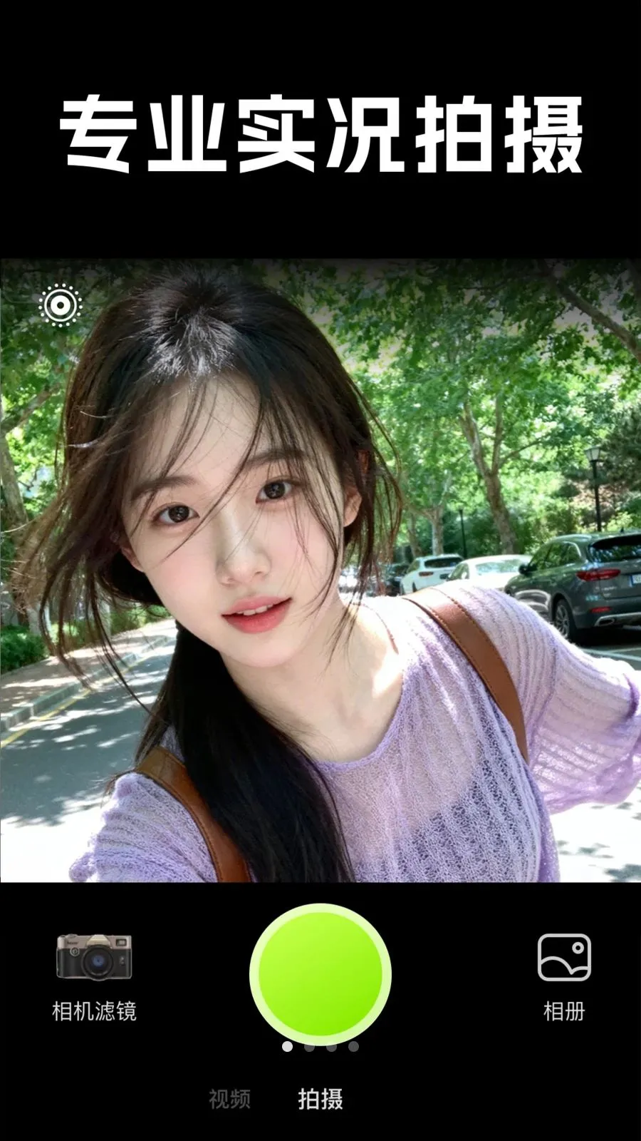 Live���ʵ����׿���ֻ���v1.0.1 �ٷ������ͼ