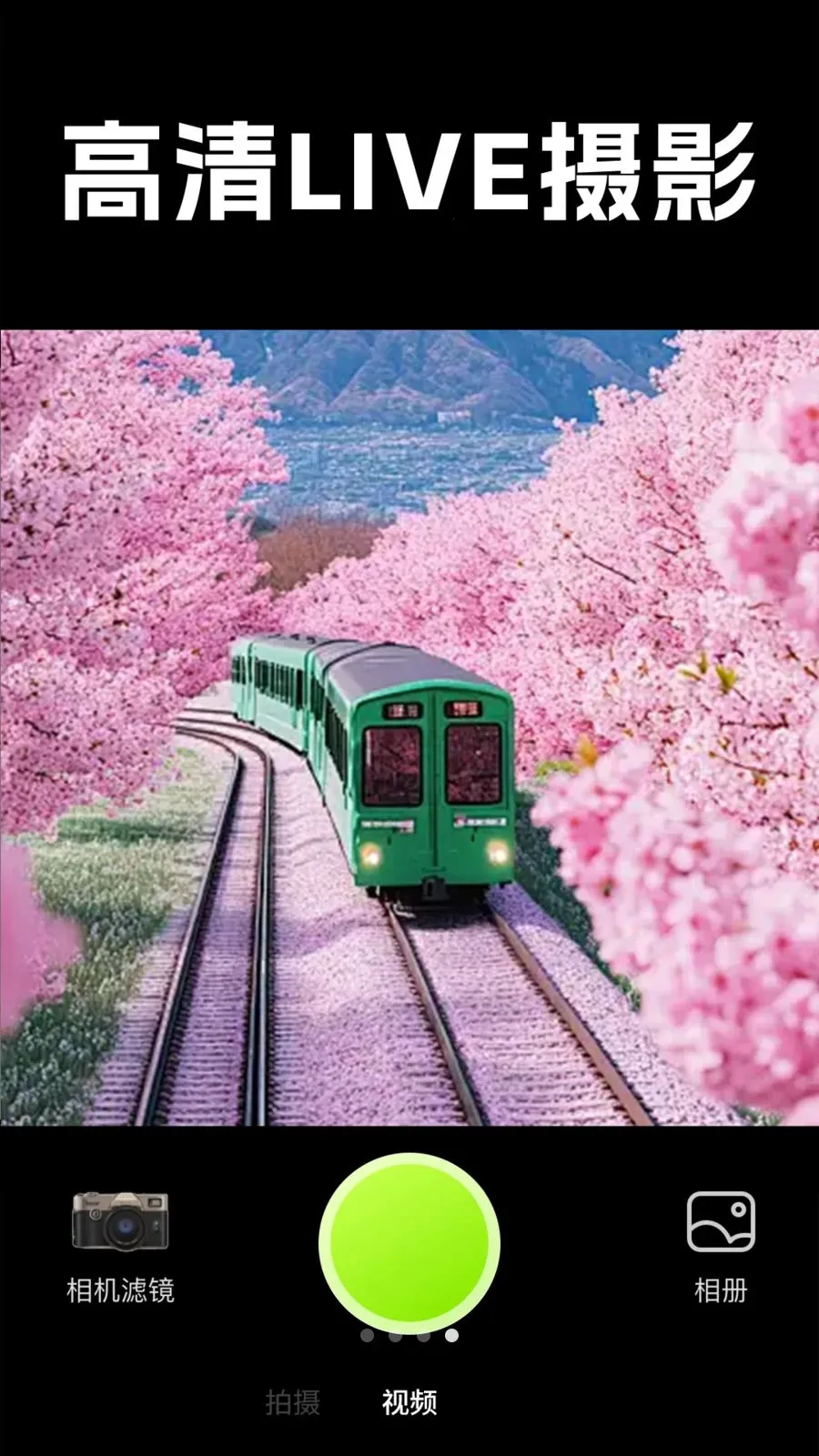 Live���ʵ����׿���ֻ���v1.0.1 �ٷ������ͼ