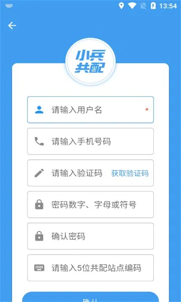 С������(��ݷ�������)v4.2.5 ��׿���ͼ