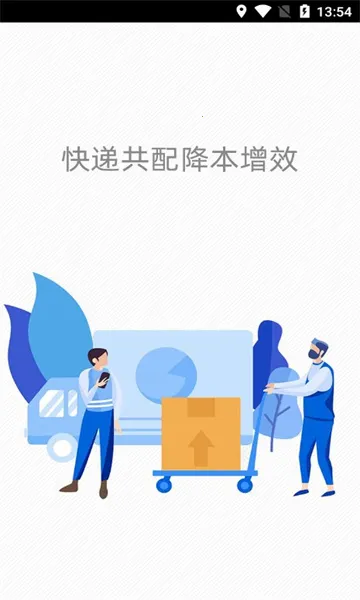 С������(��ݷ�������)v4.2.5 ��׿���ͼ