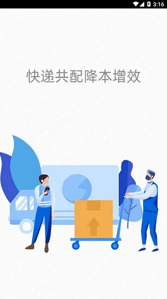 С������(��ݷ�������)v4.2.5 ��׿���ͼ