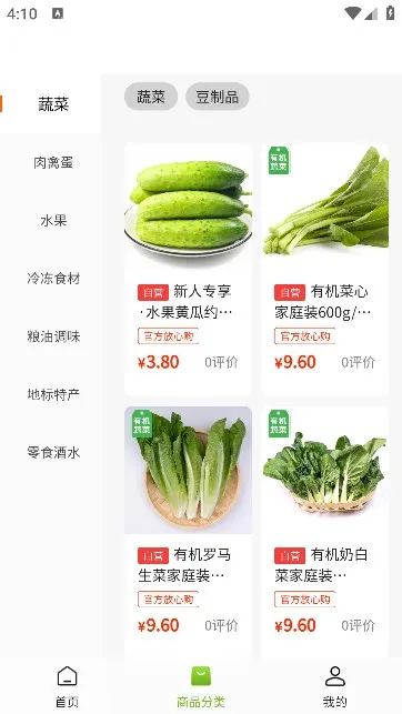 �츮ũС����׿���ֻ���v3.0.95 �ֻ����ͼ