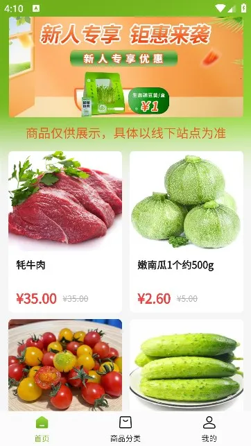 �츮ũС����׿���ֻ���v3.0.95 �ֻ����ͼ