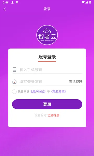 ������(��Ӫ����ƽ̨)v5.0.6 ��Ѱ��ͼ