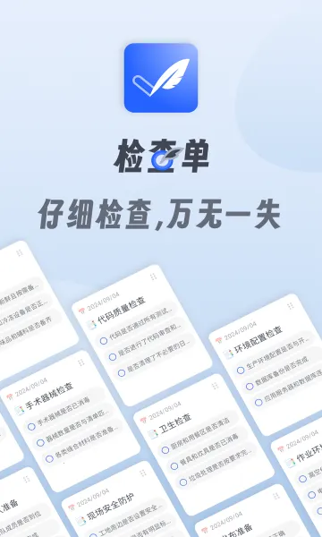 СС��鵥2026���°汾v1.2.6 �ֻ����ͼ