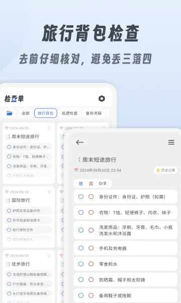 СС��鵥2026���°汾v1.2.6 �ֻ����ͼ