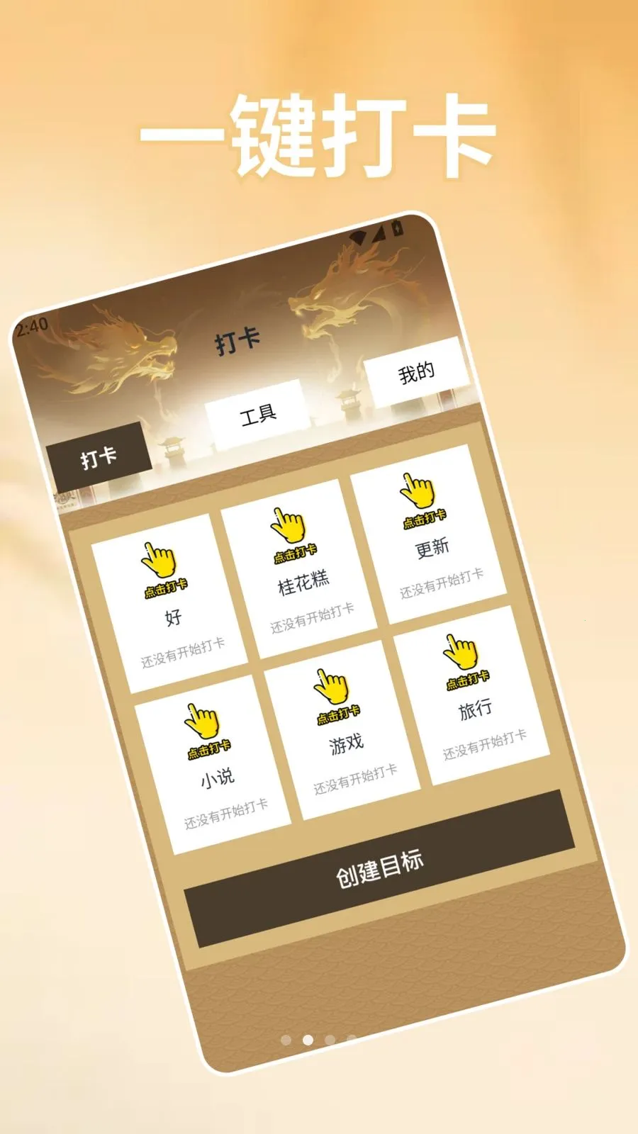 ��׿ת�Ƶ�iOS��������(ʵ�ù���app)v1.2 �ֻ����ͼ