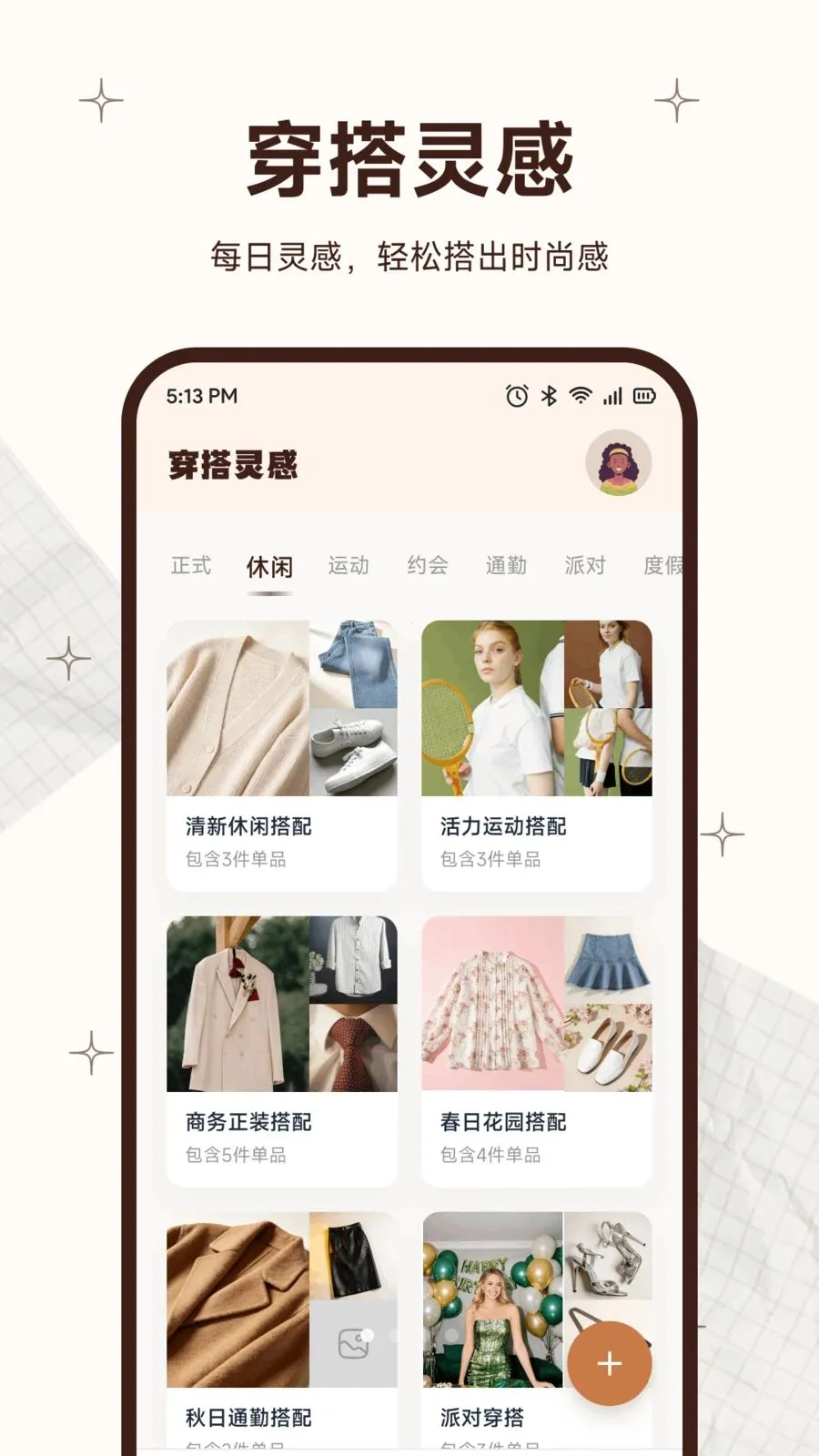 Ψ����2026���°汾v1.1 ��Ѱ��ͼ