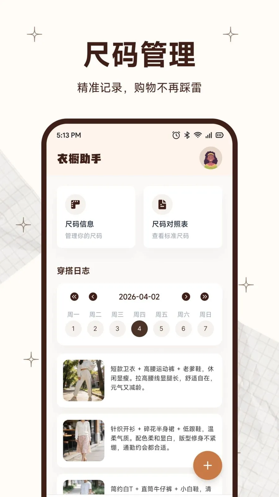 Ψ����2026���°汾v1.1 ��Ѱ��ͼ