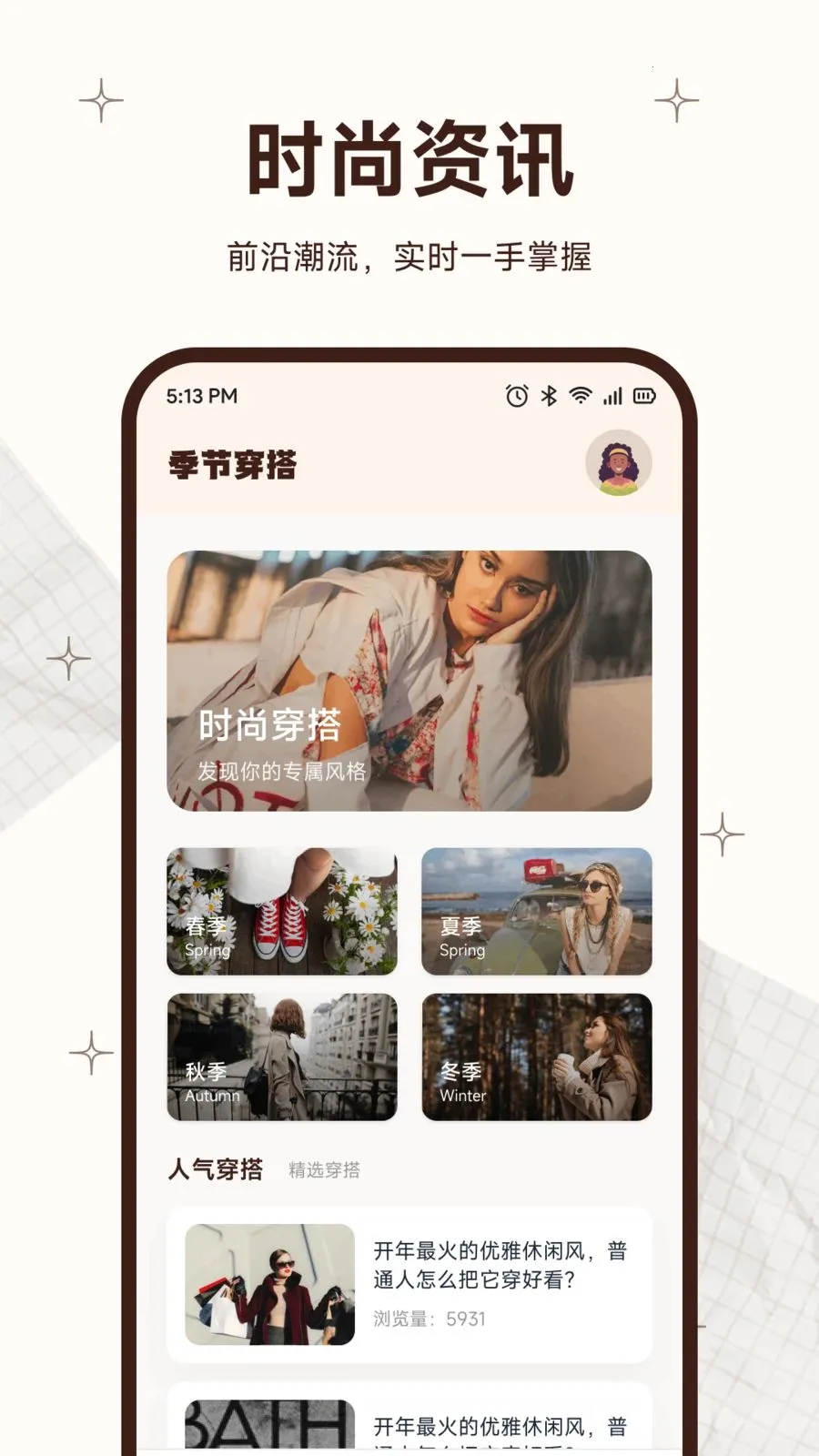 Ψ����2026���°汾v1.1 ��Ѱ��ͼ