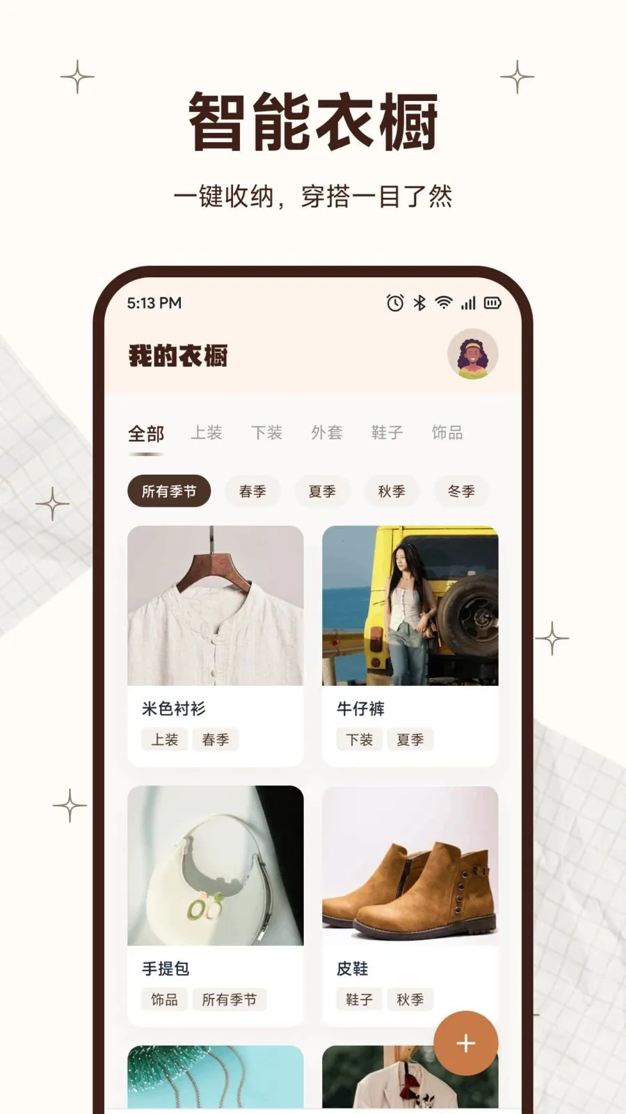 Ψ����2026���°汾v1.1 ��Ѱ��ͼ