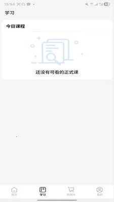 ����ʱ��(����ѧϰ����ƽ̨)v2.0.3 ��׿���ͼ