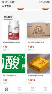 ����ʱ��(����ѧϰ����ƽ̨)v2.0.3 ��׿���ͼ