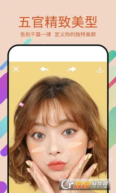 ����Pͼ2026�ٷ����°汾v3.5.3 �ٷ������ͼ