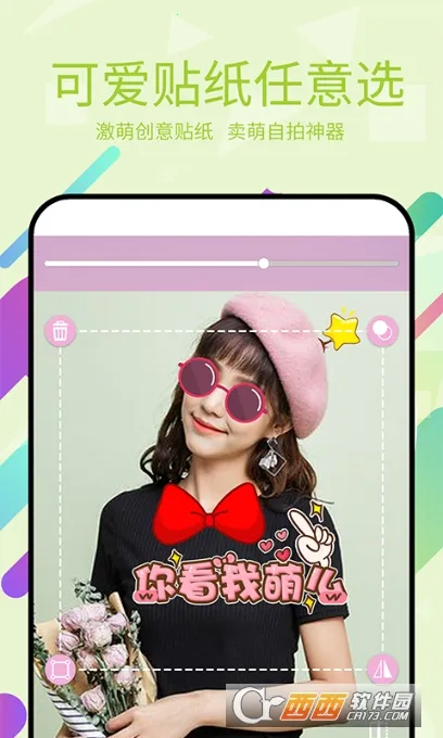 ����Pͼ2026�ٷ����°汾v3.5.3 �ٷ������ͼ