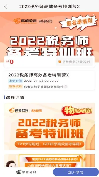 ˰��ʦ�������(˰��ʦˢ������)