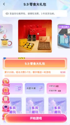 �������(���湺��ƽ̨)v5.1.0 ��׿���ͼ