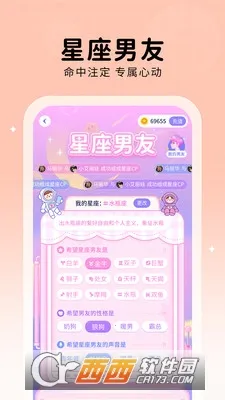 ��TA����(Ů��������������)v2.0.8 �ٷ������ͼ