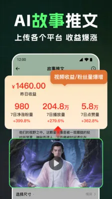 ȫ��AI��Ƶ��׿���ֻ���v1.2.4 ��׿���ͼ