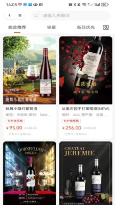 �����ű������ֻ���v1.0.4 �ֻ����ͼ