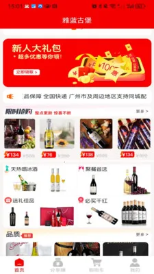 �����ű������ֻ���v1.0.4 �ֻ����ͼ