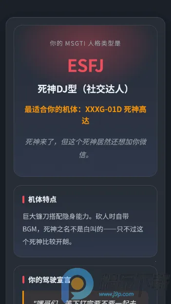 ����սʿ�ߴ��ʻԱ�����˸����2026�ٷ����°汾