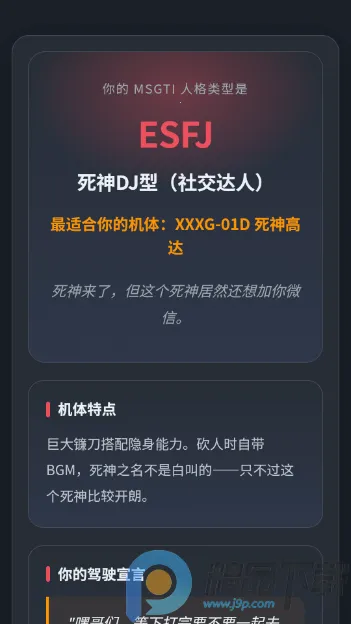 ����սʿ�ߴ��ʻԱ�����˸����2026�ٷ����°汾v1.0 �ٷ������ͼ