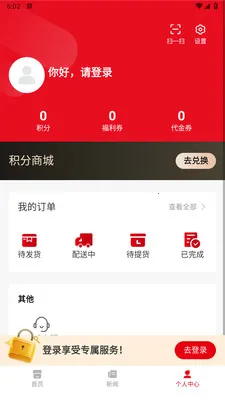 С�����ﰲ׿���ֻ���v1.0.0 �ٷ������ͼ