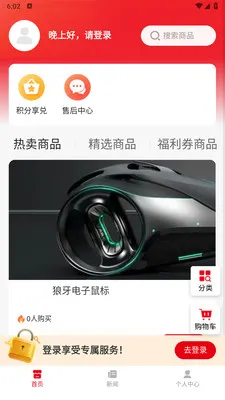 С�����ﰲ׿���ֻ���v1.0.0 �ٷ������ͼ