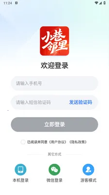 С�����ﰲ׿���ֻ���v1.0.0 �ٷ������ͼ