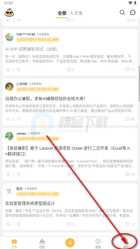 ��Ѽ�����ӵ�2026���°汾