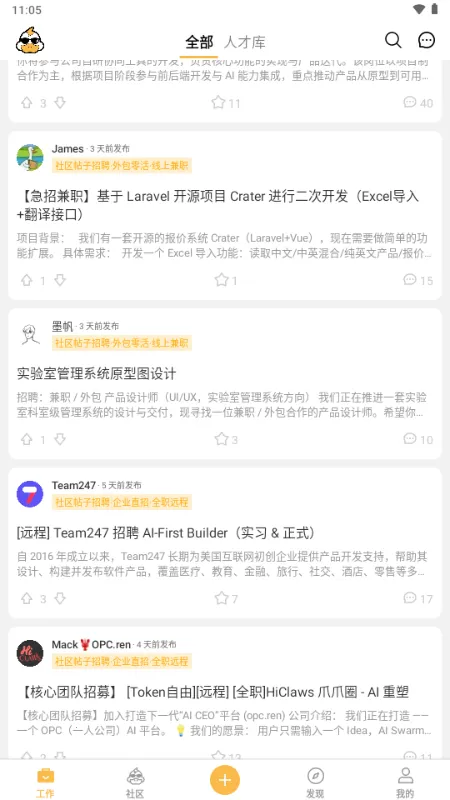 ��Ѽ�����ӵ�2026���°汾v2.14.0 �ٷ������ͼ