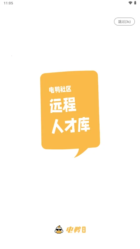 ��Ѽ�����ӵ�2026���°汾v2.14.0 �ٷ������ͼ