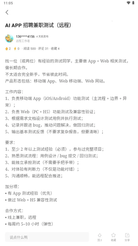 ��Ѽ�����ӵ�2026���°汾