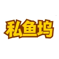 ˽����(��������Ƶƽ̨)v1.6.6 �ٷ�����