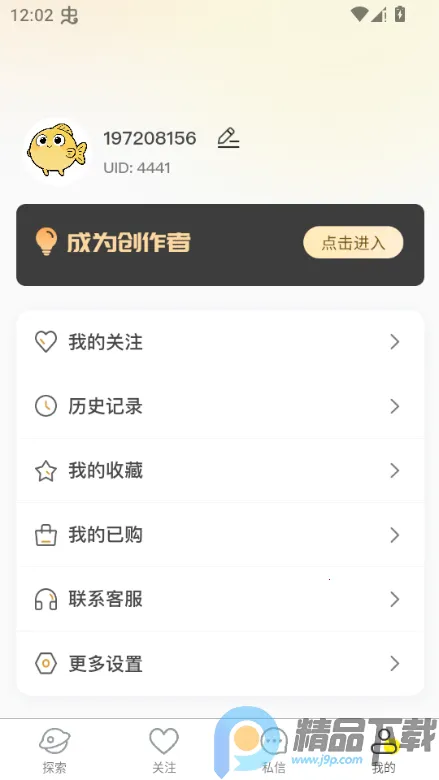 ˽����(��������Ƶƽ̨)