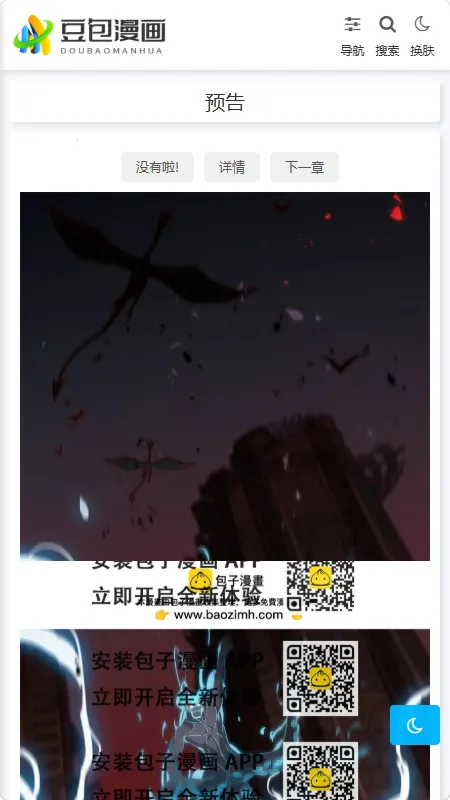 ��������(�����Ķ�����ƽ̨)v1.0.1 ��׿���ͼ