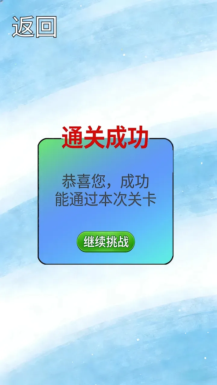 ˮƿ�ƻ�(��������Ϸ)v1.0.2 �ֻ����ͼ