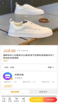 �ݵ��ְ�׿���ֻ���v2.2.5 �ٷ������ͼ