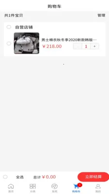 �ݵ��ְ�׿���ֻ���v2.2.5 �ٷ������ͼ